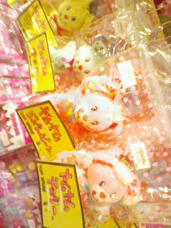 YUMYUMS