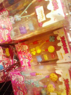 YUMYUMS �U
