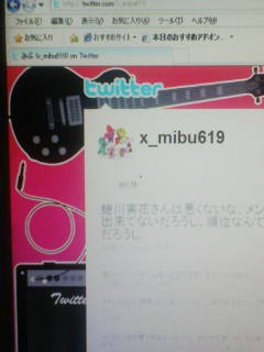 �c�C�b�^�[
