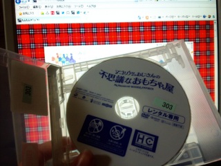�X�V���ĂȂ������_(^o^)�^