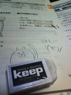 Keep�Ƀn�}����