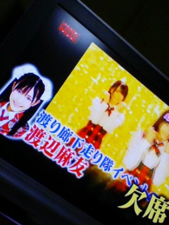 AKBINGO�I