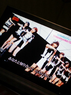 GAGAGA