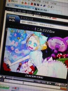 �s�v�c�̍��̃���