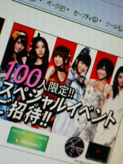 AKB48