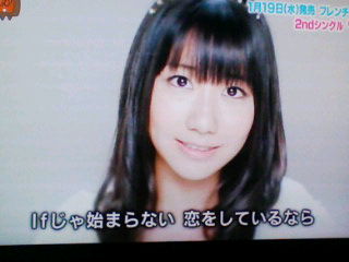 AKBINGO