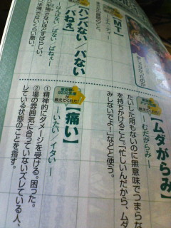 �Ӗ��͂Ȃ�
