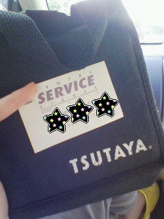 TSUTAYA