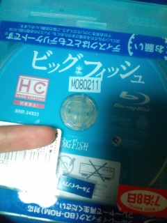 Blu-ray