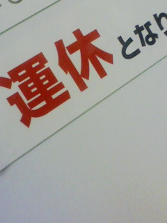 �^�x