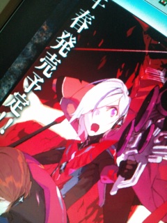SRX