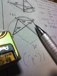 �c�ƁH�Ȃɂ���[