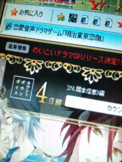 �߂��߂�(��)