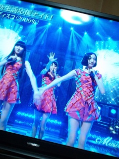 Perfume